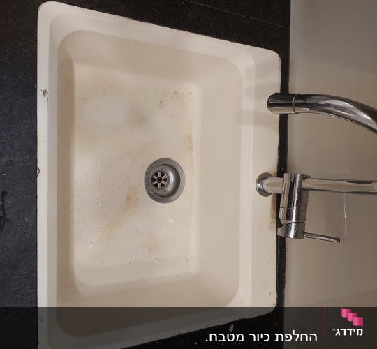 כיור שיש לבן עם ברז מתכת